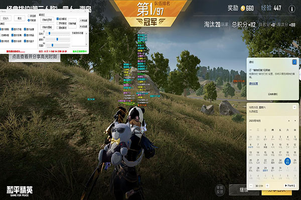 CF外挂排位进不去透视自瞄效果